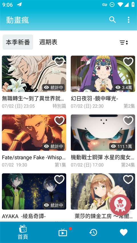 稳定的十大彩票网站